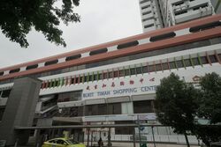 Bukit Timah Shopping Centre (D21), Retail #475216361